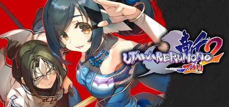 utawarerumono-zan-2