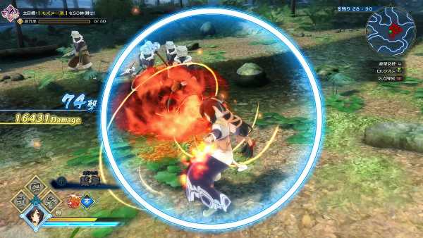 utawarerumono-zan