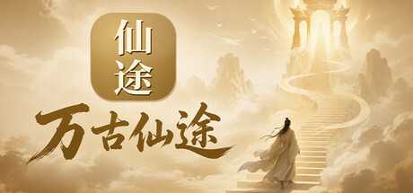 van-co-tien-do