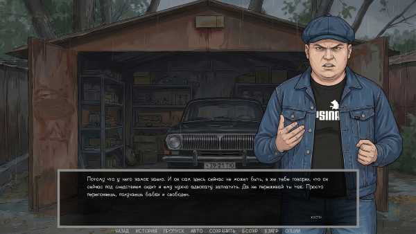 visual-novel-dashing-90s