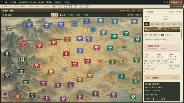 warring-states-seven-hegemons