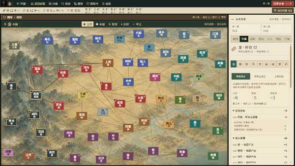 warring-states-seven-hegemons