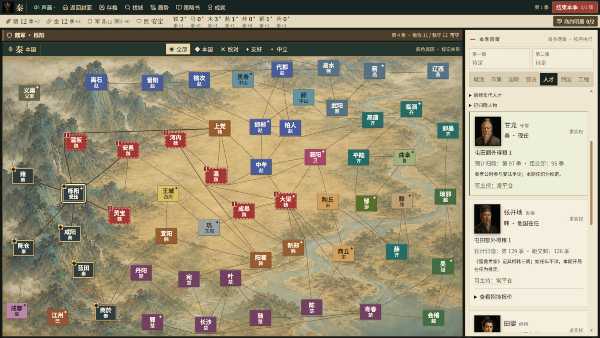 warring-states-seven-hegemons