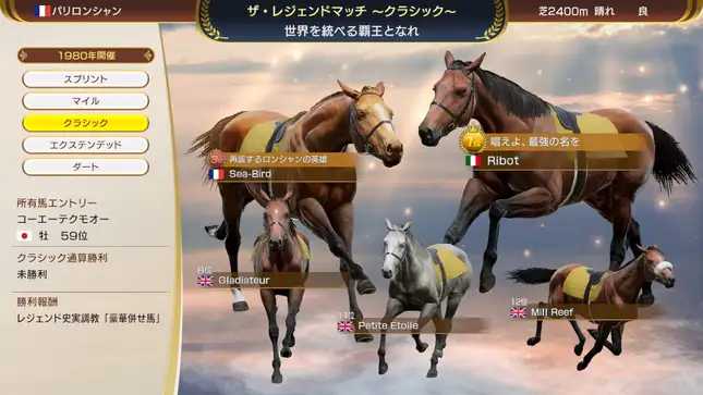 winning-post-10-2025