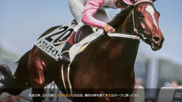 winning-post-10-2026-japanese