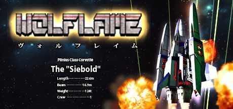wolflame