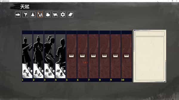 wushu-chronicles-2-build-20220823