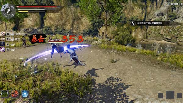 wushu-chronicles-2-build-20220823