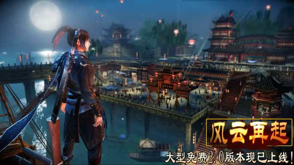 wushu-chronicles-viet-hoa