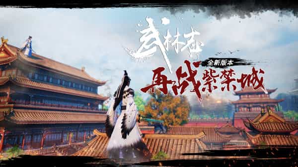 wushu-chronicles-viet-hoa