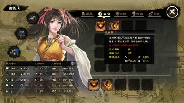 wuxia-master-ngu-hiep-khach-viet-hoa