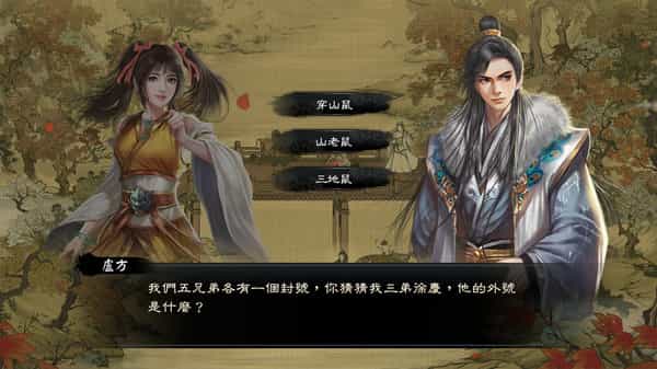 wuxia-master-ngu-hiep-khach-viet-hoa