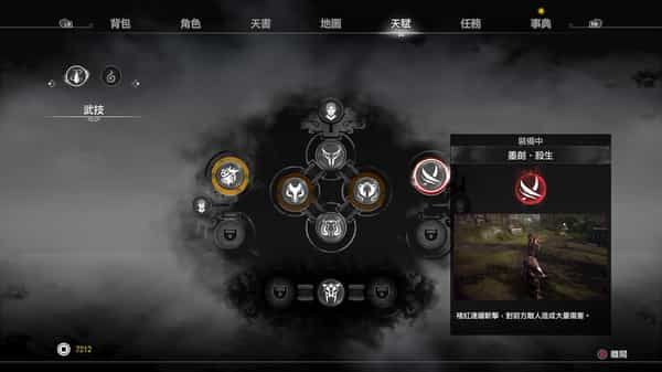 xuan-yuan-sword-vii-hien-vien-kiem-7-v126-viet-hoa