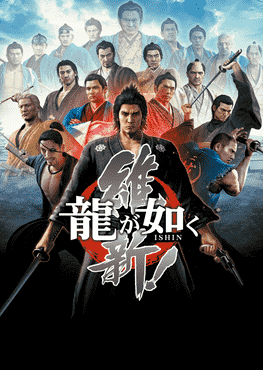 yakuza-ishin-full-dlcs-gia-lap-pc-rpcs3