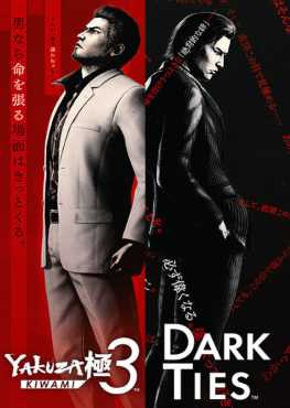 yakuza-kiwami-3-dark-ties-viet-hoa