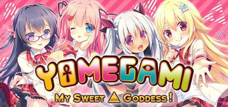 yomegami-my-sweet-goddess