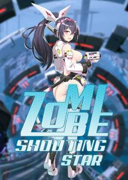 zombie-shooting-star-arcade